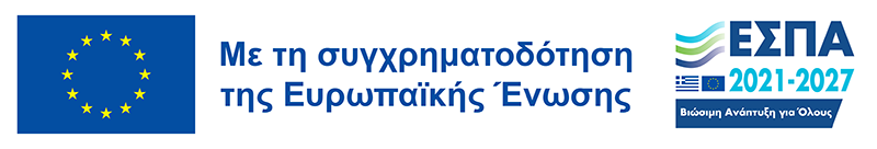 Greek logos of the Greek state and the European Union co-funding programme